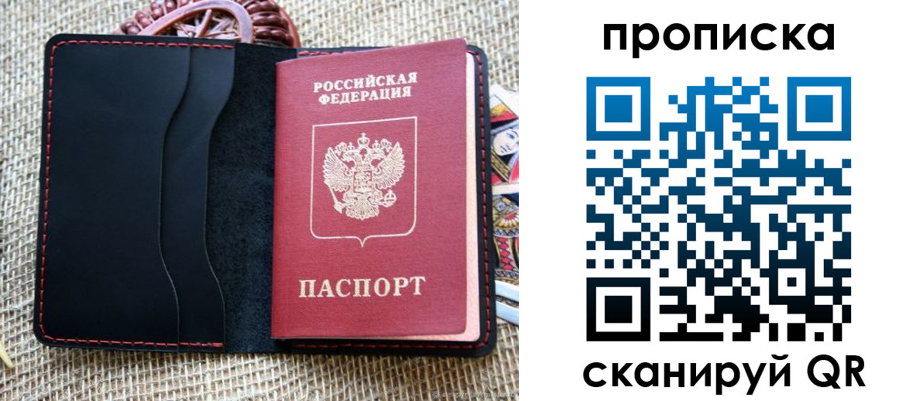регистрация в Ипатово