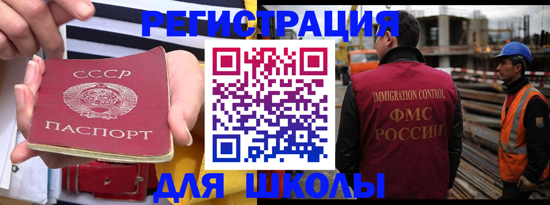 временная регистрация в квартире в Ипатово