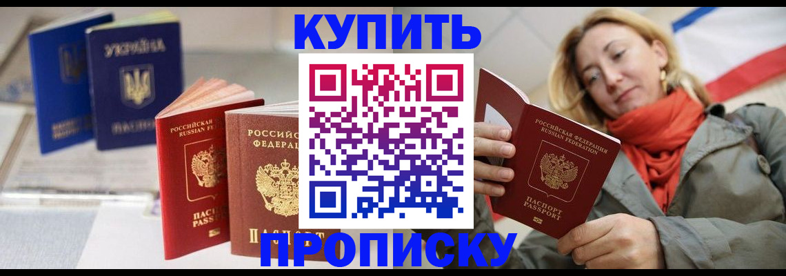 найти адрес прописки в Ипатово