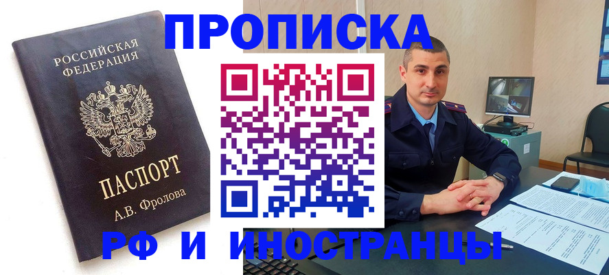пропишу в квартире в Ипатово